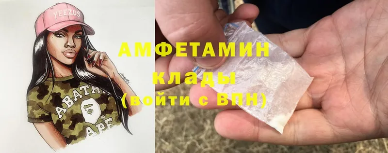 Amphetamine 97%  Кировск 