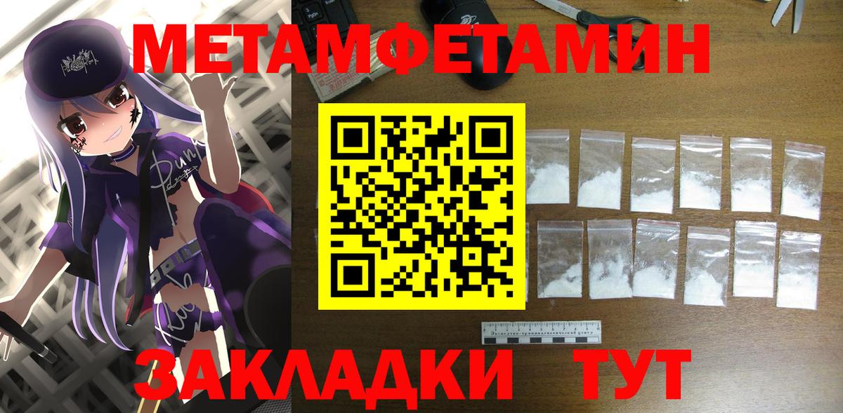 Amphetamine Premium Кировск