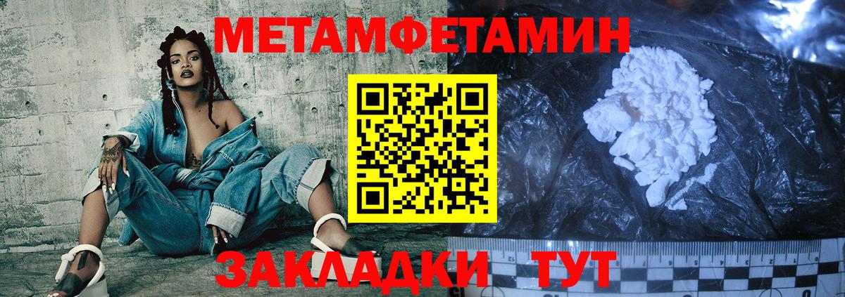 Конопля  ГАШ  Cocaine  Альфа ПВП СОЛЬ кристаллы  Кировск  Меф   Вход с VPN 