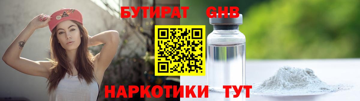 Канабис Кировск