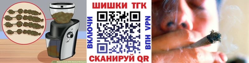 Печенье с ТГК марихуана  блэк спрут tor  Кировск 