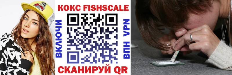 закладки  Кировск  blacksprut маркетплейс  Кокаин 98% 