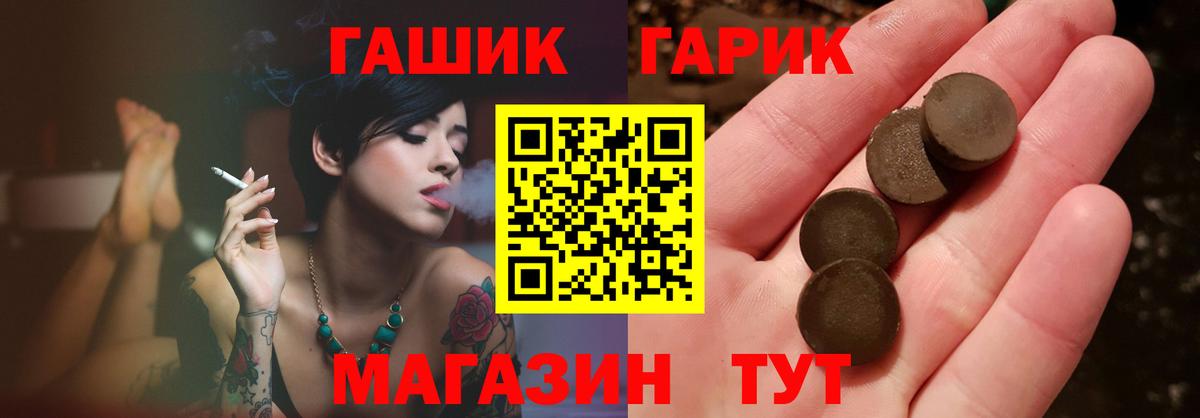 Гашиш hashish Кировск