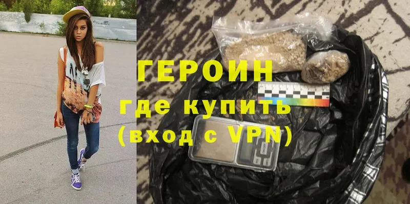 omg как войти  Кировск  ГЕРОИН VHQ 