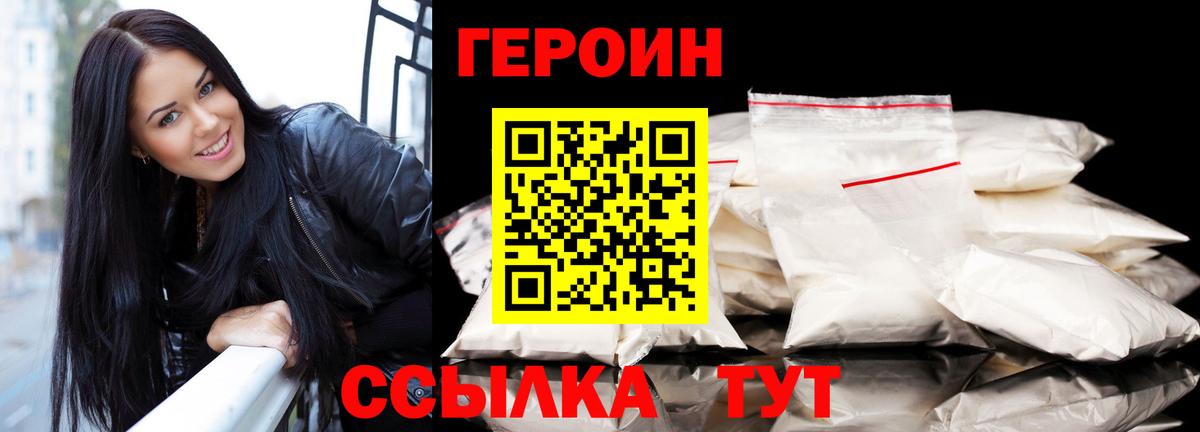 Мефедрон  Мед  Гарик  Экстази  Вход с VPN  Купить наркоту  МАРИХУАНА  Марки ЛСД  Кировск  Альфа-ПВП  Конопля 