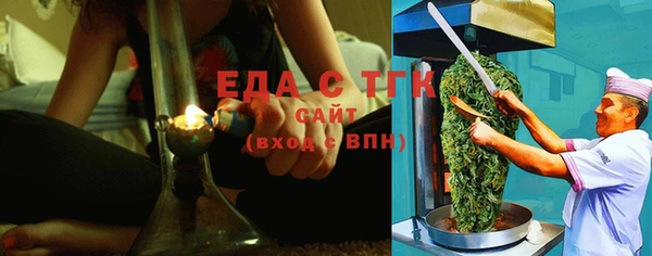 соль курить ск Няндома