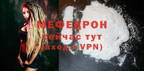 синтетический гашиш Нязепетровск