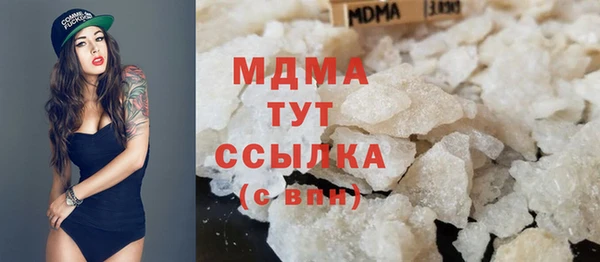 ГАЛЛЮЦИНОГЕННЫЕ ГРИБЫ Нягань