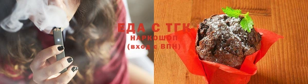 синтетический гашиш Нязепетровск