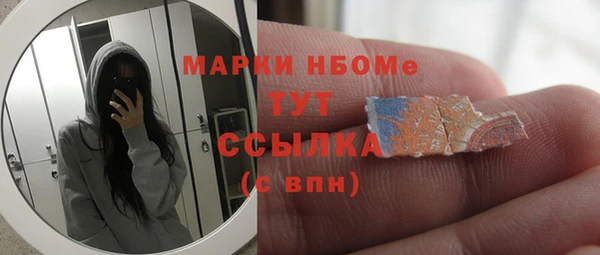 соль курить ск Няндома
