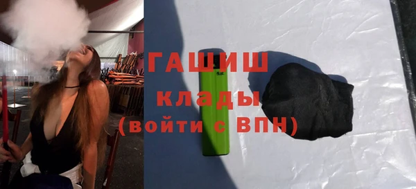 синтетический гашиш Нязепетровск
