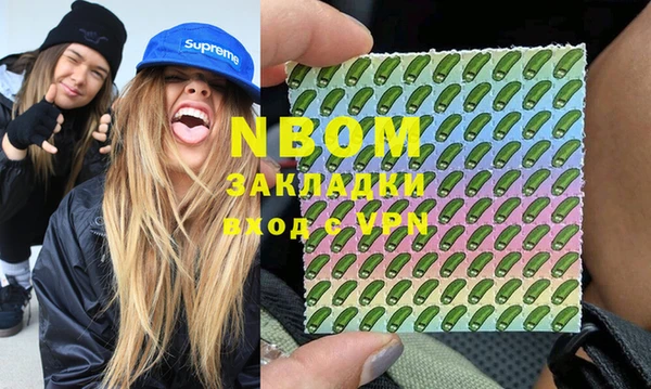 ГАЛЛЮЦИНОГЕННЫЕ ГРИБЫ Нягань