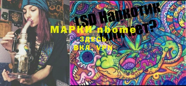 синтетический гашиш Нязепетровск