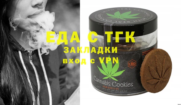 ГАЛЛЮЦИНОГЕННЫЕ ГРИБЫ Нягань
