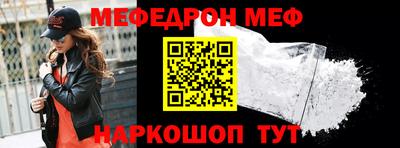 Альфа ПВП Гай