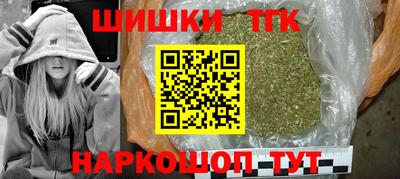 Альфа ПВП Гай