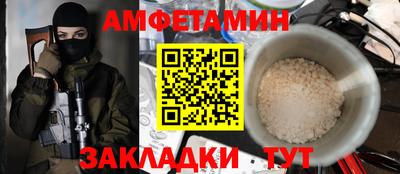 Альфа ПВП Гай