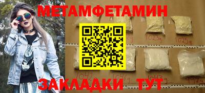 Альфа ПВП Гай