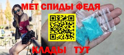 Альфа ПВП Гай