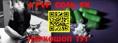 apvp Гагарин