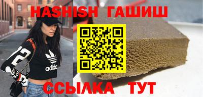 Альфа ПВП Гай