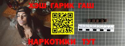 Альфа ПВП Гай