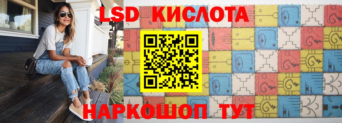 Лсд 25 экстази ecstasy Кировск