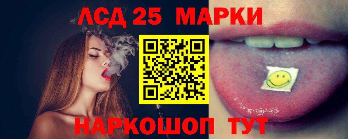 LSD-25 экстази ecstasy  LSD-25 экстази  Кировск  Вход с VPN  ЛСД экстази кислота 