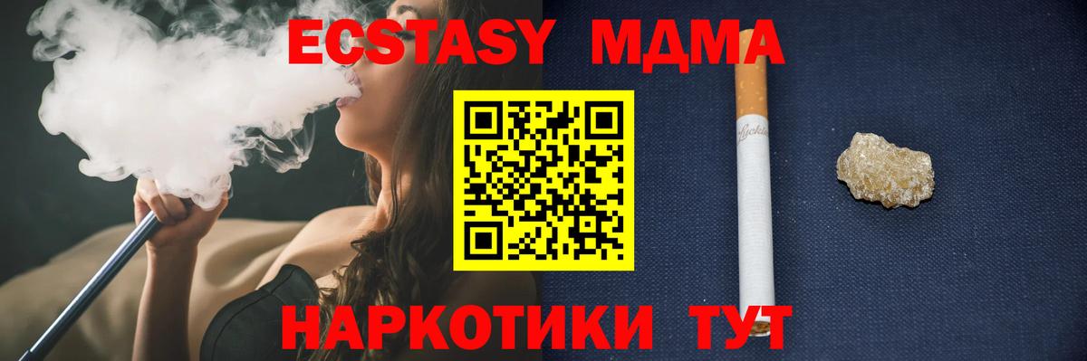 Кировск  МДМА VHQ  Вход с VPN 