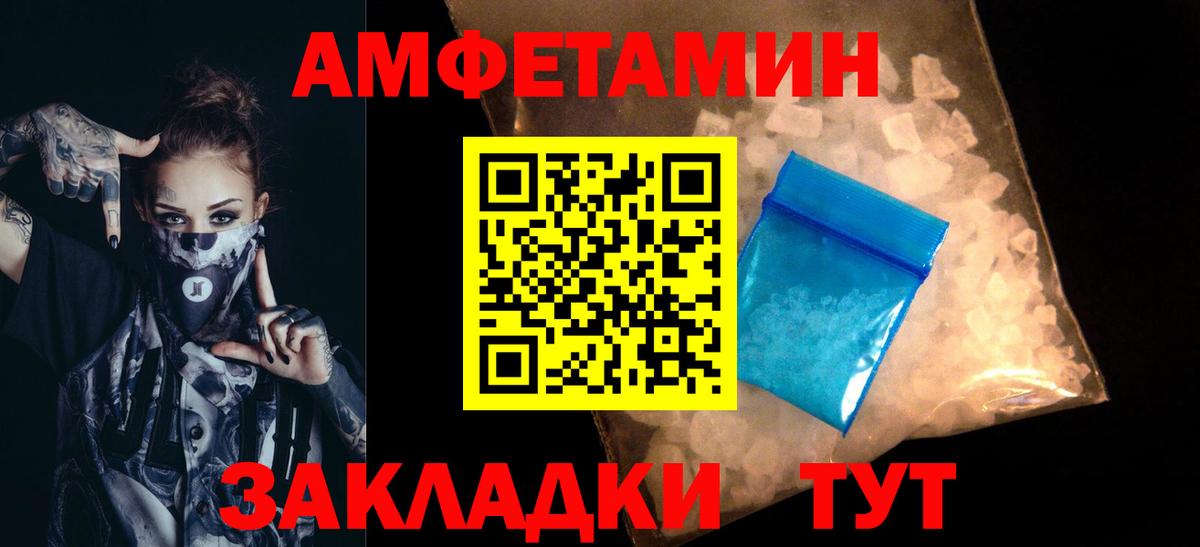 Кировск  Метамфетамин пудра  Вход с VPN 