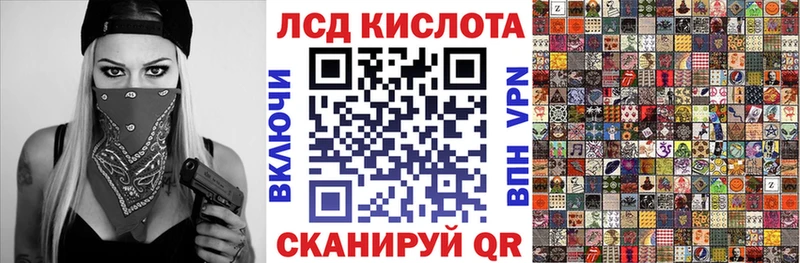 Марки 25I-NBOMe 1,8мг Кировск