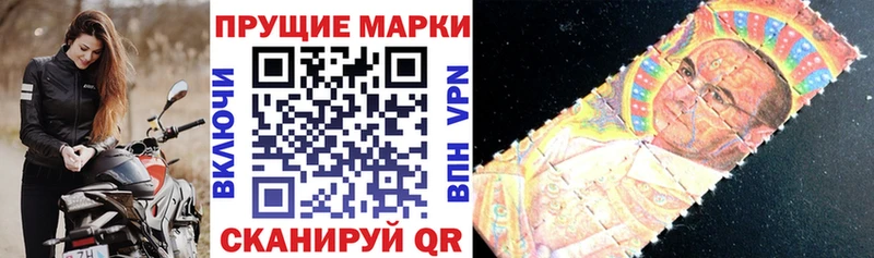 купить наркоту Кировск Марки NBOMe 1,8мг