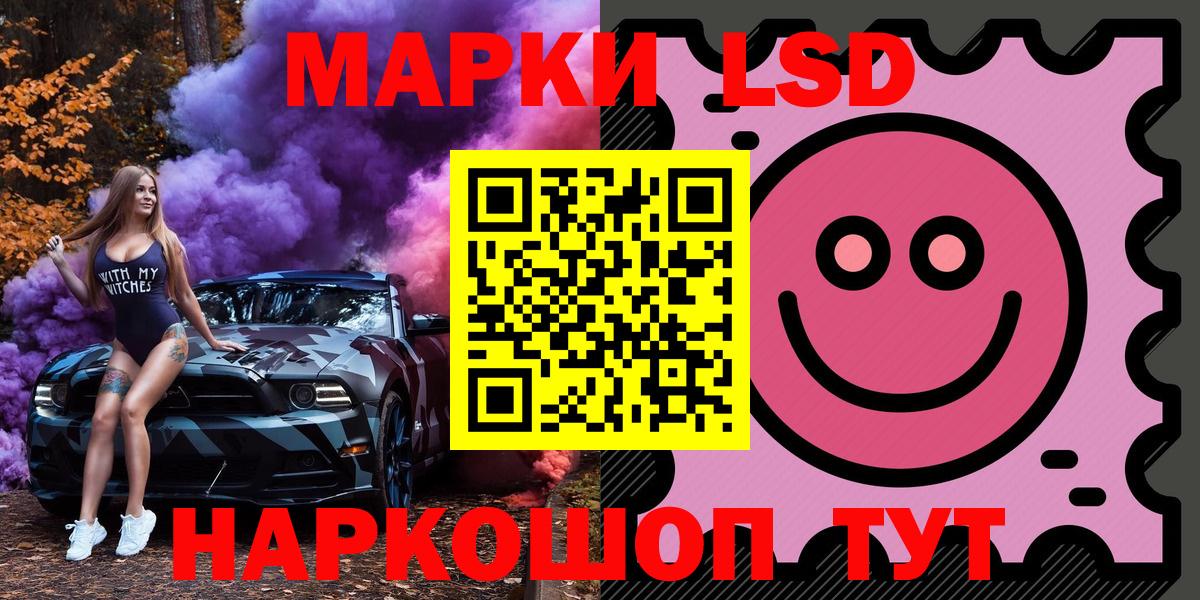 Кировск  Марки N-bome 1,8мг  Вход с VPN  Марки NBOMe  Марки N-bome 1,8мг 