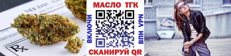 Дистиллят ТГК жижа  Кировск 