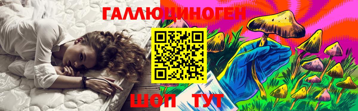 Псилоцибиновые грибы мухоморы Кировск
