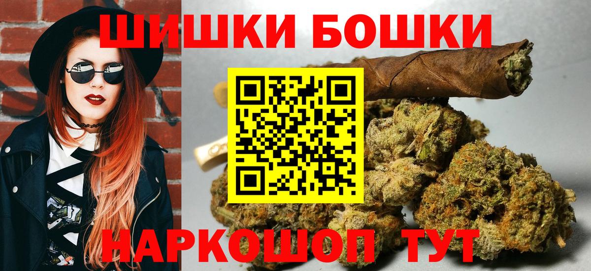 Конопля семена  Каннабис MAZAR  Вход с VPN  Кировск  Конопля семена 